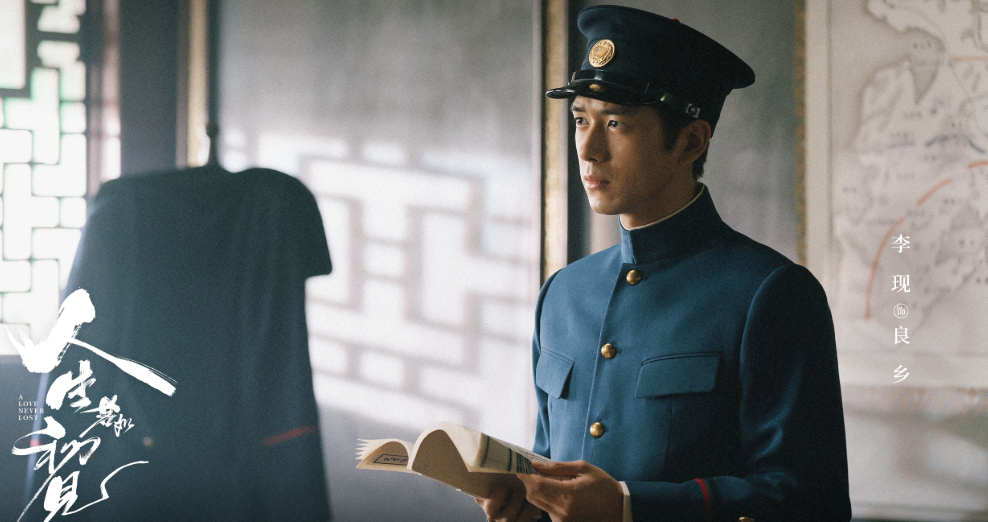 人生若如初见|《人生若如初见》官宣，官博首发演员定妆照，光看剧照收视稳了