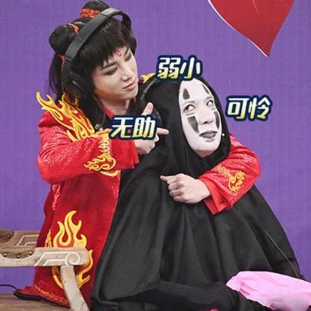 搞笑沈腾无脸男表情包