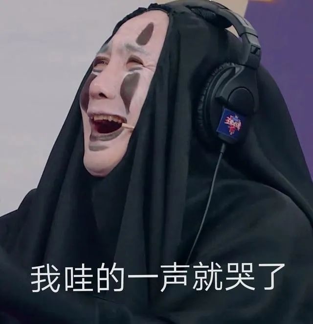 搞笑沈騰無臉男表情包