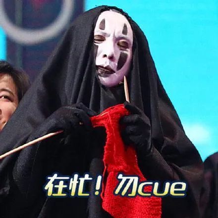 搞笑沈腾无脸男表情包