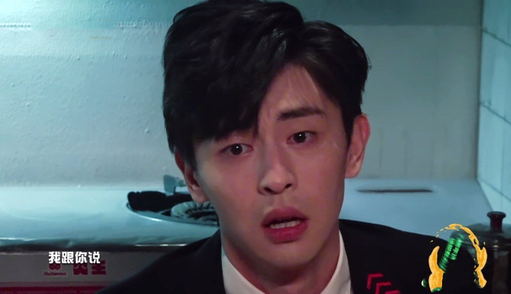 一惊一乍的邓伦,看他被吓到的样子,众网友笑翻了,他是真胆小吗