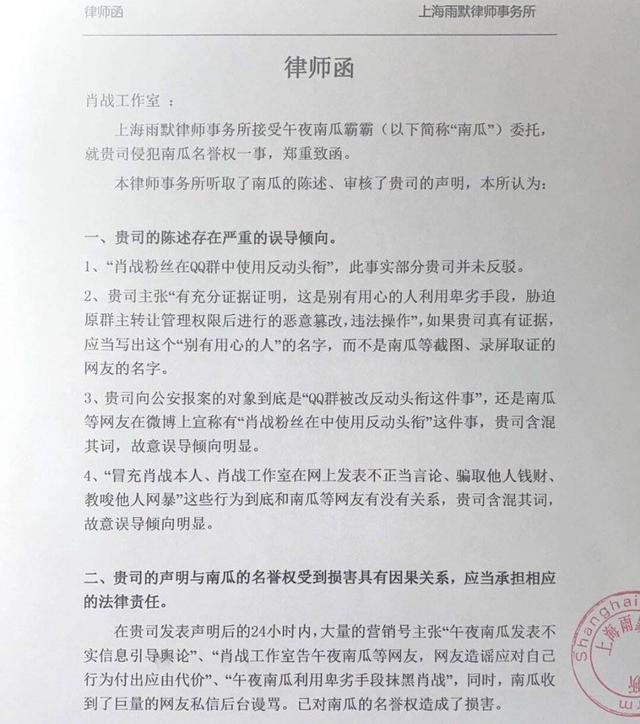 最美逆行者之幸福社区|和肖战打官司的网友，携40万捐款跑路，肖战将出演抗疫剧正式复出