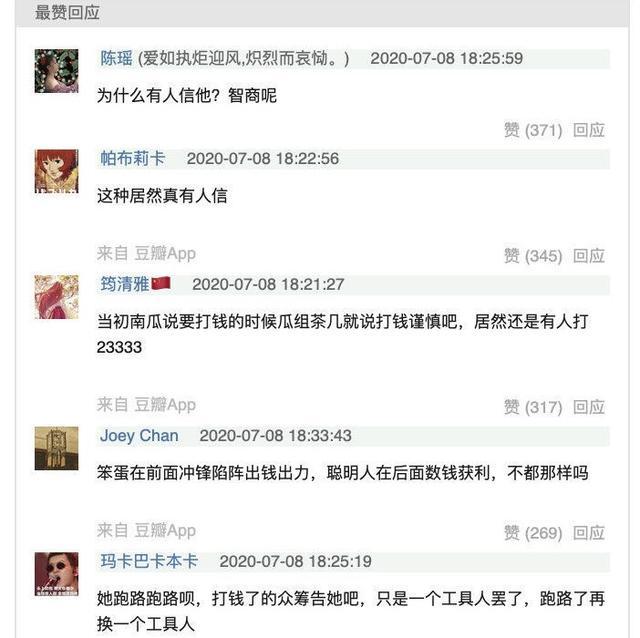 最美逆行者之幸福社区|和肖战打官司的网友，携40万捐款跑路，肖战将出演抗疫剧正式复出