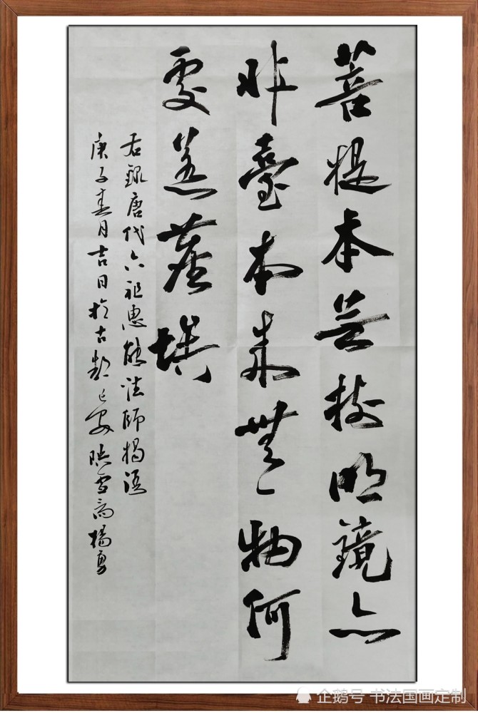 书法|分享书法国画定制作品——福人居福地，福地福人居