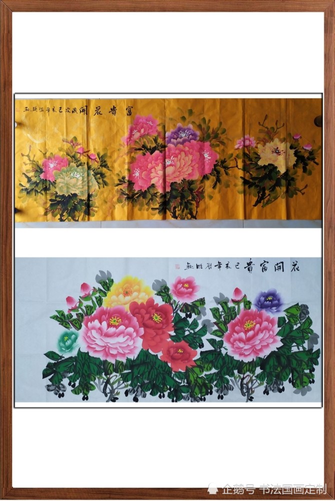 书法|分享书法国画定制作品——福人居福地，福地福人居