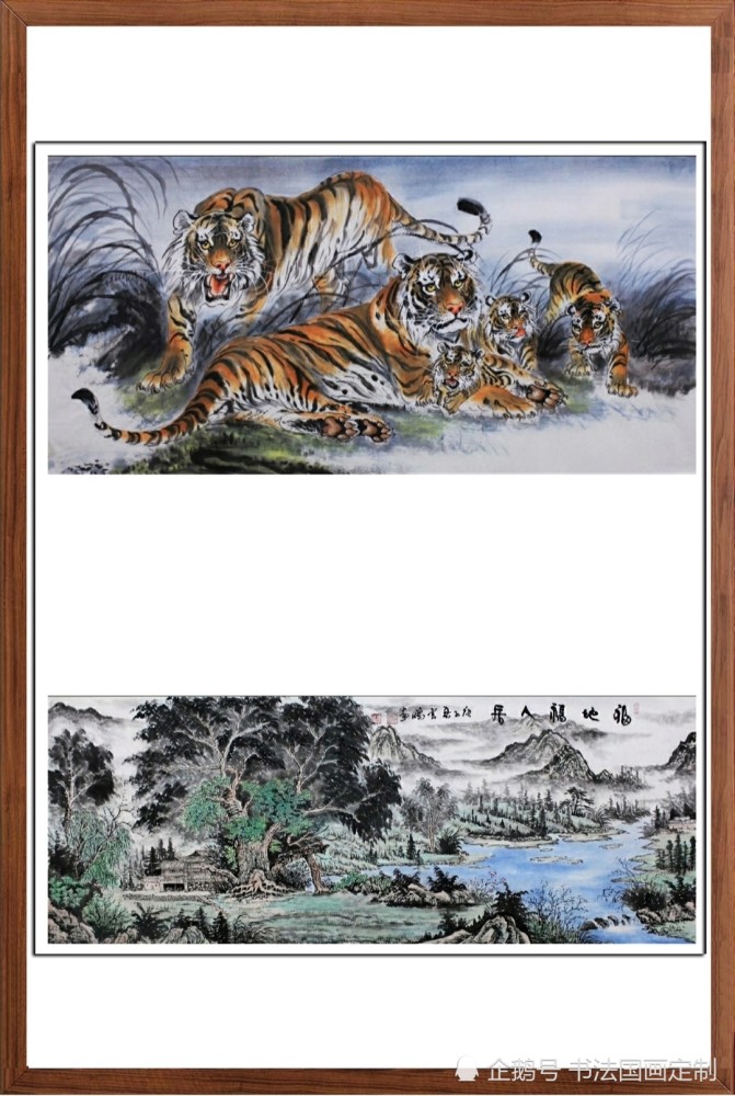 书法|分享书法国画定制作品——福人居福地，福地福人居