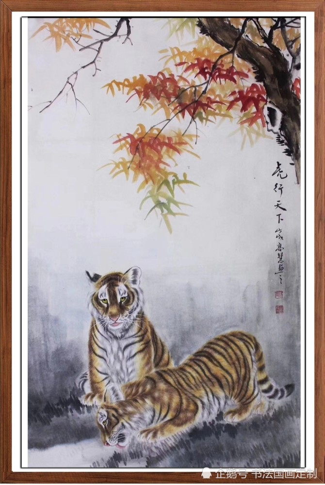 书法|分享书法国画定制作品——福人居福地，福地福人居