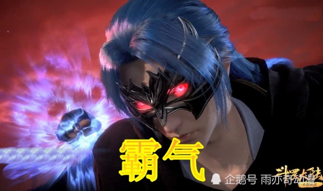 斗罗大陆:唐三变帅后,唐昊当成阿银,小舞一眼认出,胡列娜