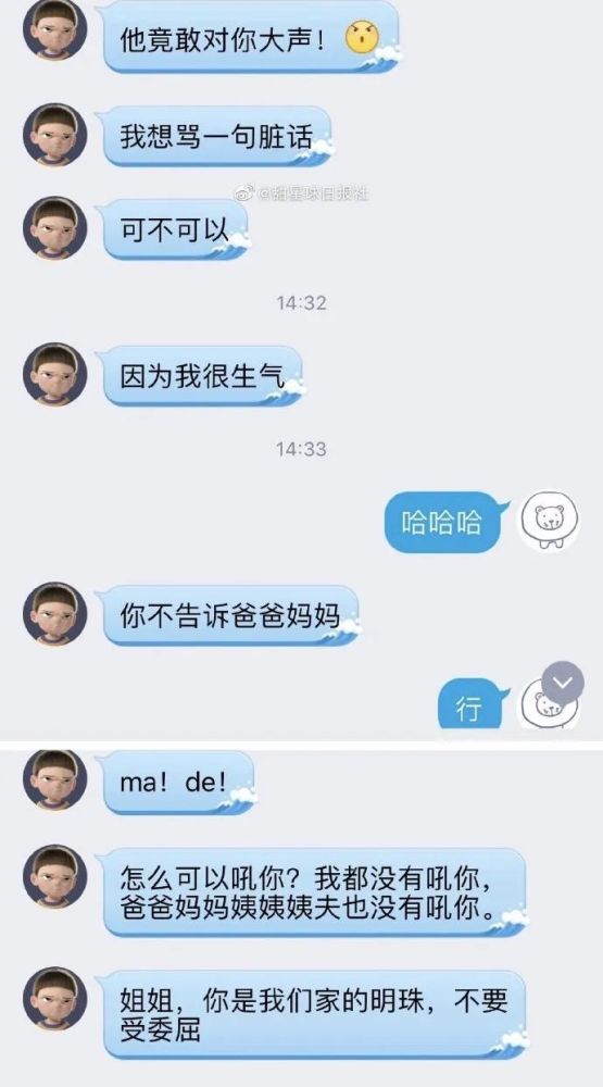 小学生爱情观走红出来恋爱这几个道理你要懂