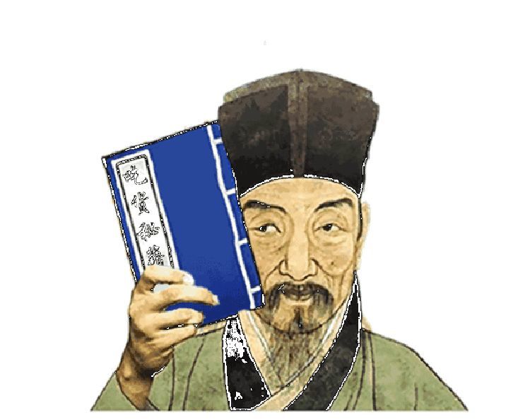 苏轼|苏轼即兴发挥，玩出史上最高水准文字游戏，你看懂了吗？