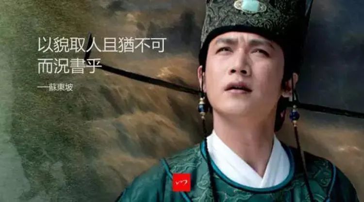 苏轼|苏轼即兴发挥，玩出史上最高水准文字游戏，你看懂了吗？