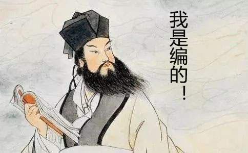 苏轼|古代考场作文趣事，苏轼编造名人事迹，金圣叹写作文毒舌