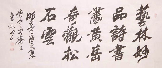 刘金木|刘金木—全国网络美展百杰艺术家