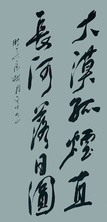 刘金木|刘金木—全国网络美展百杰艺术家