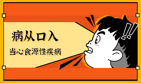 传染病|河北发布6月传染病疫情通告！近期当心这些病