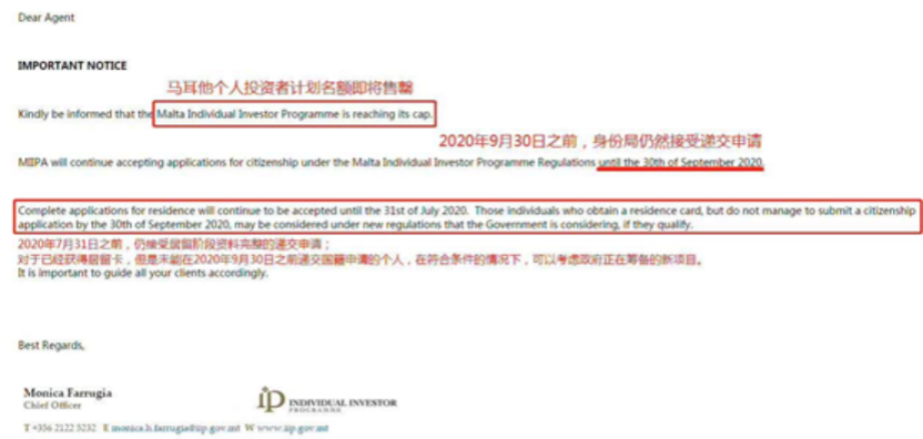 欧盟入籍项目将再关一个，欧盟护照获取渠道还有它