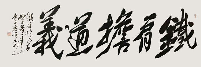 刘金木|刘金木—全国网络美展百杰艺术家