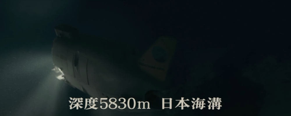 日本沉没|日本沉没，是“寓言”还是“诅咒”？