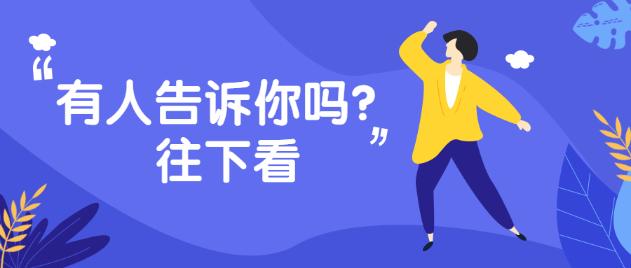 公务员考试申论指导 活用名人名言带你征战申论高分 腾讯新闻