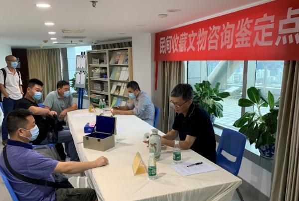 广东省文物局|广东每个月可到这四家机构免费鉴宝