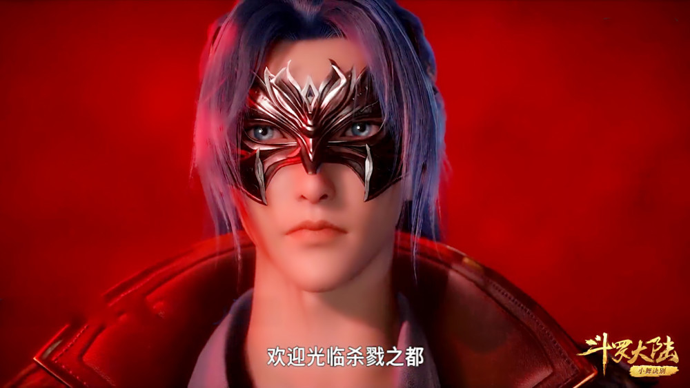 斗罗113集 唐三首秀 蓝银魂环 昊天锤以一敌二十 太霸气了 腾讯新闻