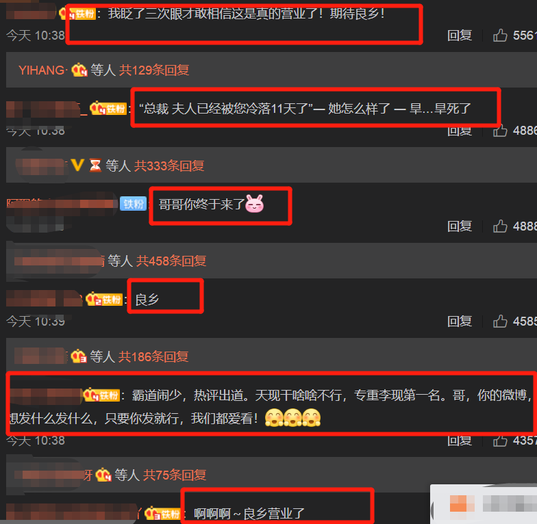 李现|胡一天、李现双双更博官宣新剧，惊喜来得太突然，粉丝有点上头