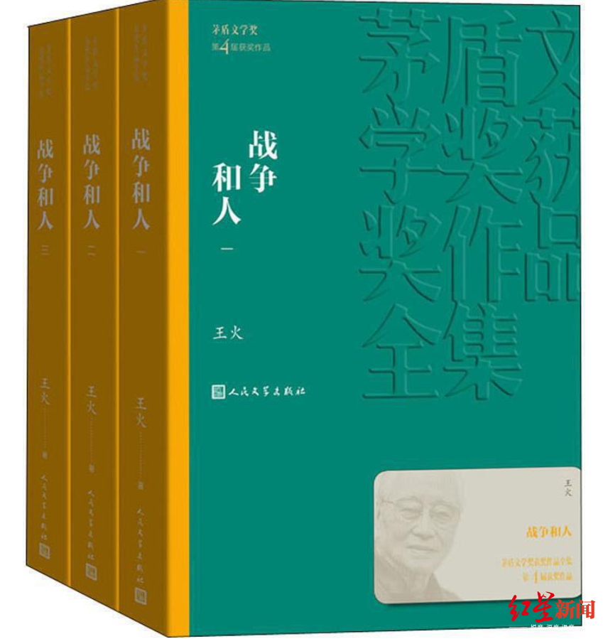 王火|96岁茅奖作家王火大病初愈，“要是夫人还在，那才是最幸福的”