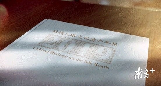 南海ⅰ号|“南海Ⅰ号”入选丝绸之路文化遗产2019年度“十大”考古发现