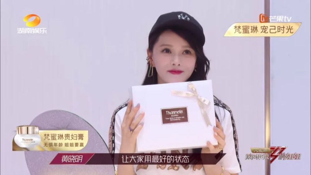 乘风破浪|这是国产第一爆款？我夸不出口