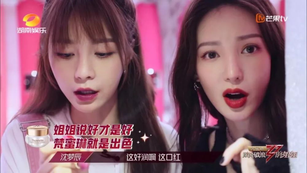 乘风破浪|这是国产第一爆款？我夸不出口