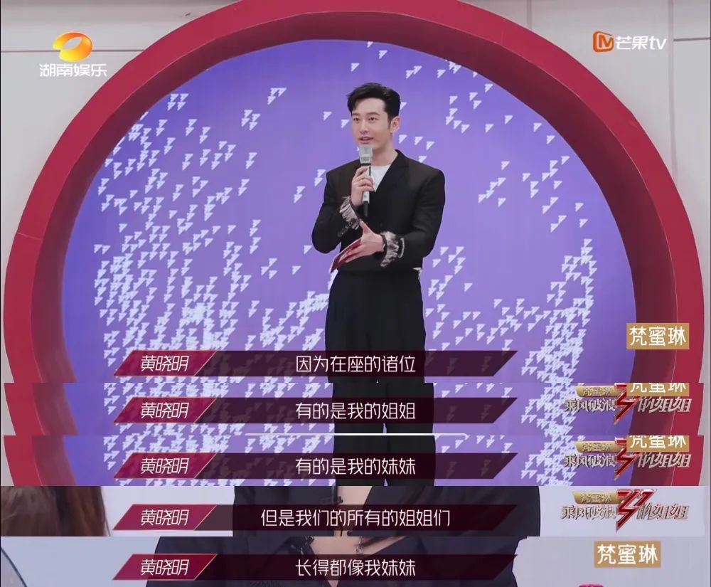 乘风破浪|这是国产第一爆款？我夸不出口