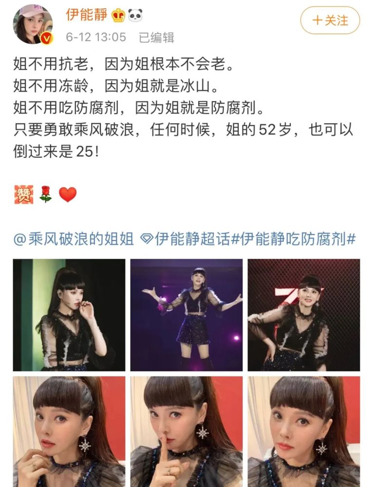 乘风破浪|这是国产第一爆款？我夸不出口