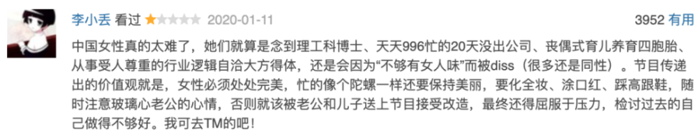 乘风破浪|这是国产第一爆款？我夸不出口