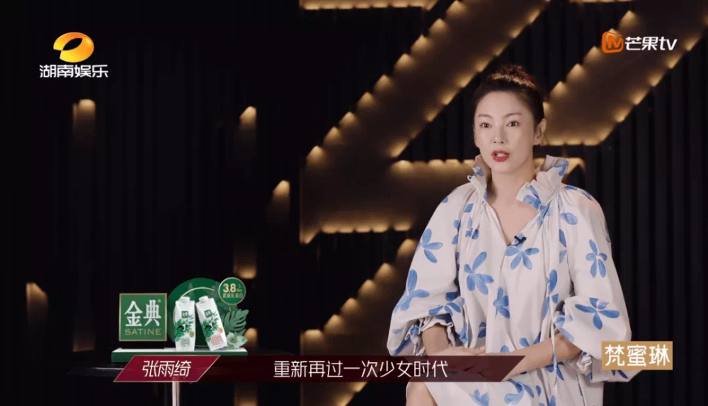 乘风破浪|这是国产第一爆款？我夸不出口