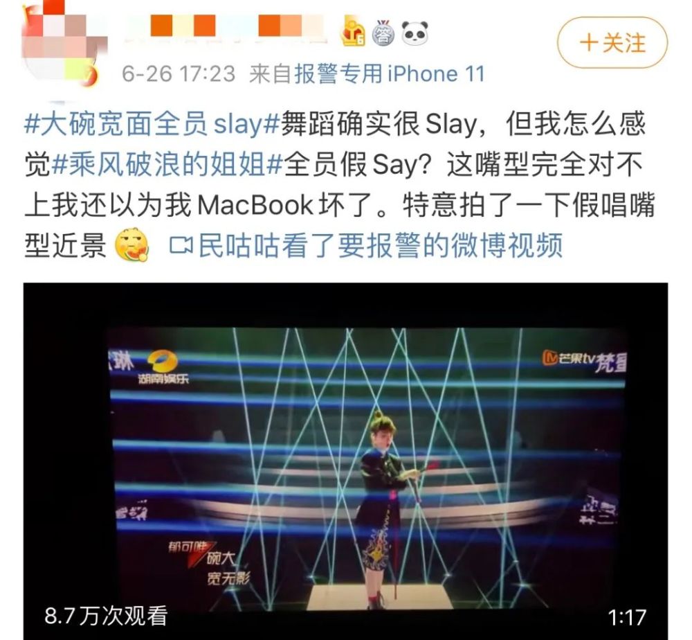 乘风破浪|这是国产第一爆款？我夸不出口