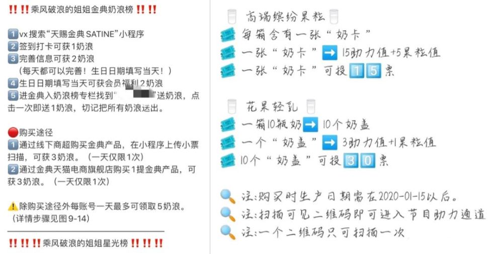 乘风破浪|这是国产第一爆款？我夸不出口