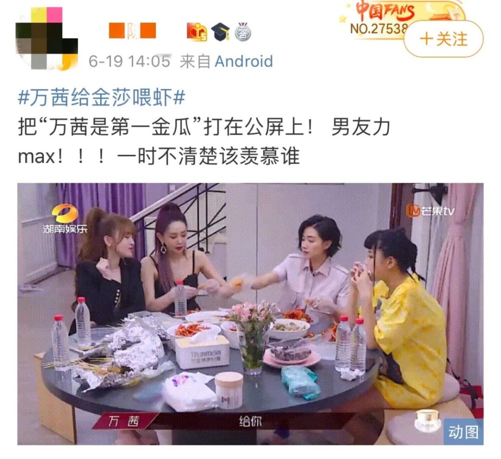 乘风破浪|这是国产第一爆款？我夸不出口