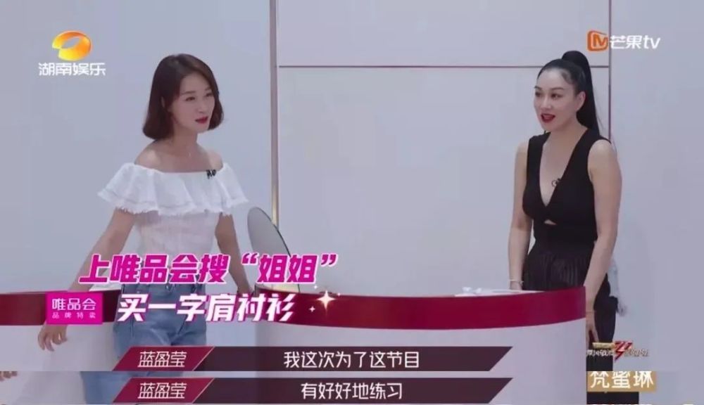 乘风破浪|这是国产第一爆款？我夸不出口