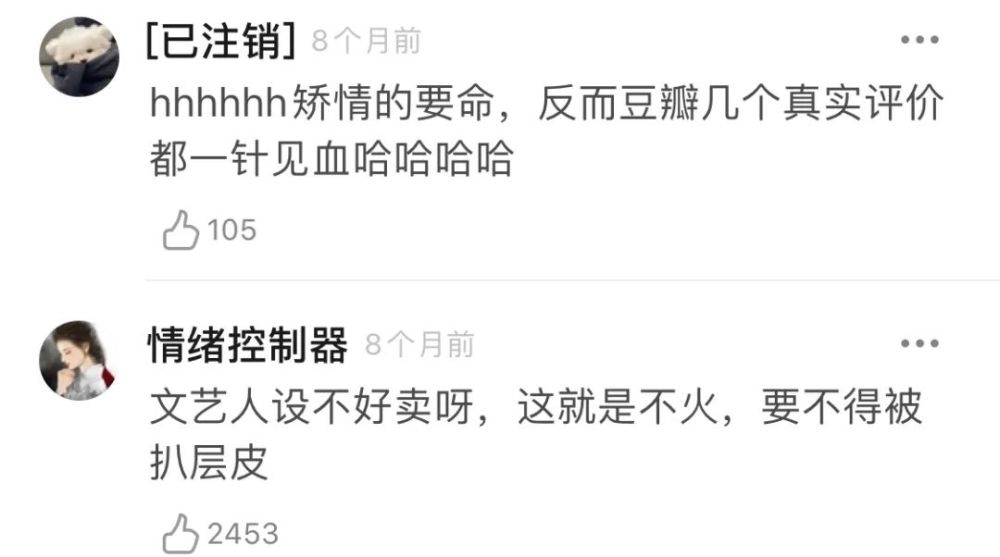 乘风破浪|这是国产第一爆款？我夸不出口