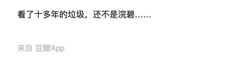 乘风破浪|这是国产第一爆款？我夸不出口