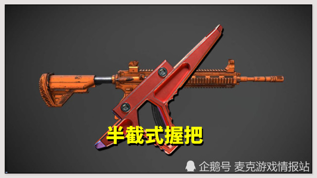 和平精英:6大握把分析,180秒教会你,实用技巧轻松压枪