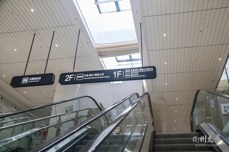 衢州市综合客运枢纽,解锁换乘新姿势!室内换乘,班线时刻