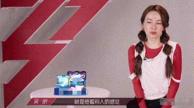 吴昕|假装老艺术家亲孙女，逼哭吴昕，蓝盈莹为啥一夜之间就招人厌了？