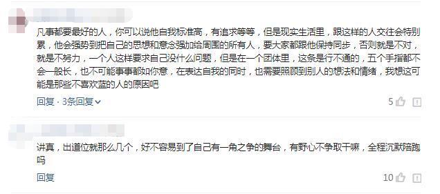 吴昕|假装老艺术家亲孙女，逼哭吴昕，蓝盈莹为啥一夜之间就招人厌了？