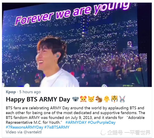 成军7周年阿米推特狂欢 Bts连破多项纪录战胜阿黛尔回馈粉丝 腾讯新闻