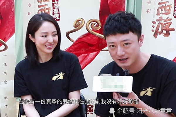 苏小玎|董璇新恋情曝光，与90后男星当街牵手搂抱，疑在一年前就暗生情愫