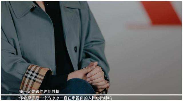 易立竞|揭万茜“假面”，让伊能静翻车，黄圣依在她面前收敛锋芒，易立竞何方神圣？