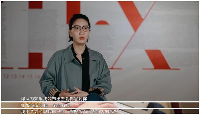 易立竞|揭万茜“假面”，让伊能静翻车，黄圣依在她面前收敛锋芒，易立竞何方神圣？