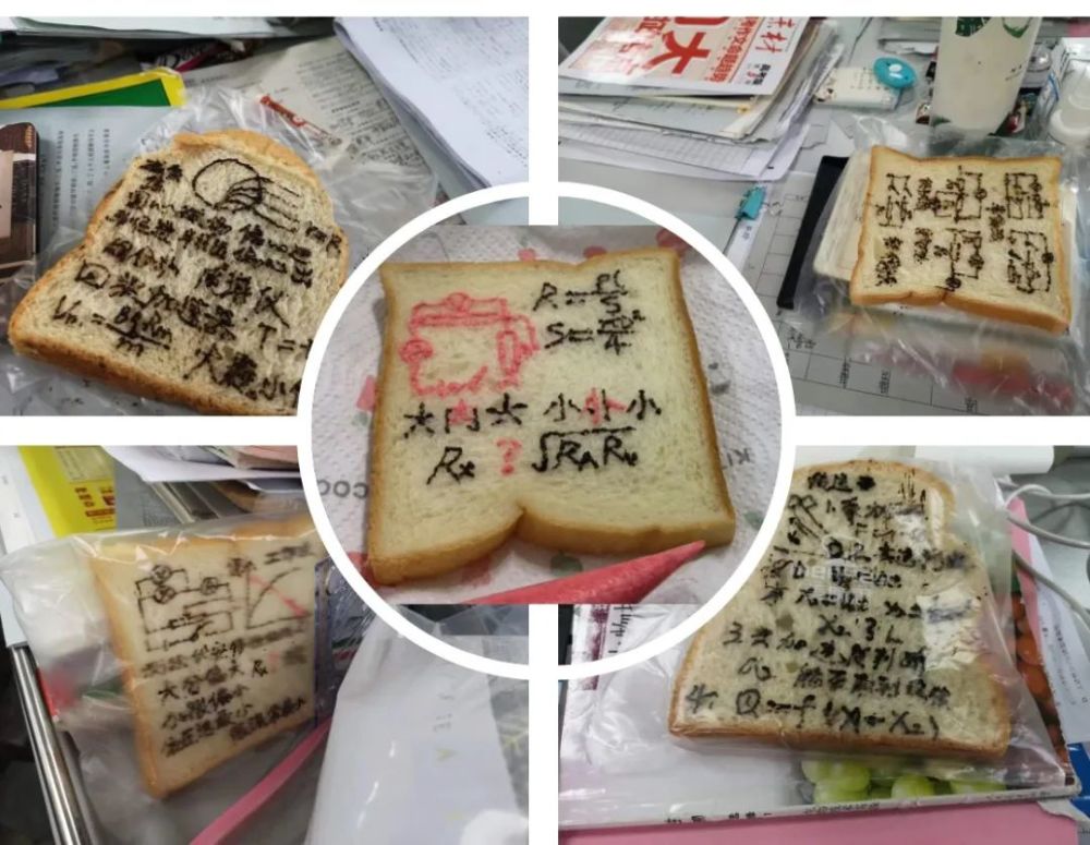 哆啦a梦同款老师通宵做记忆面包居然真的押中题了