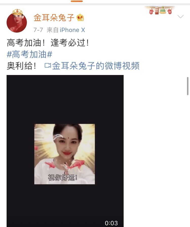 马蓉|马蓉再次表态，点赞不同意王宝强娶冯清的博文，声称为儿子好